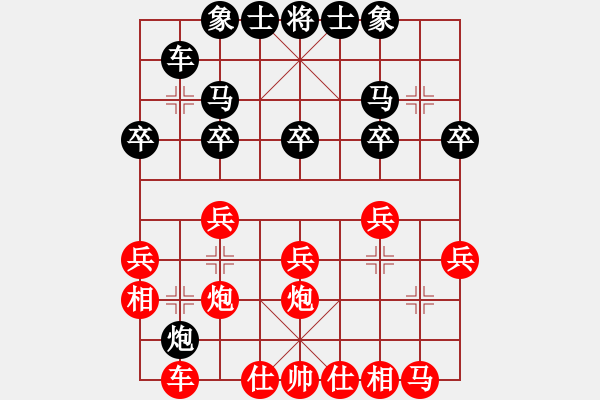 象棋棋譜圖片：2023.11.4.7五分鐘先勝探頭炮 - 步數(shù)：20 