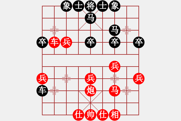 象棋棋譜圖片：2023.11.4.7五分鐘先勝探頭炮 - 步數(shù)：30 