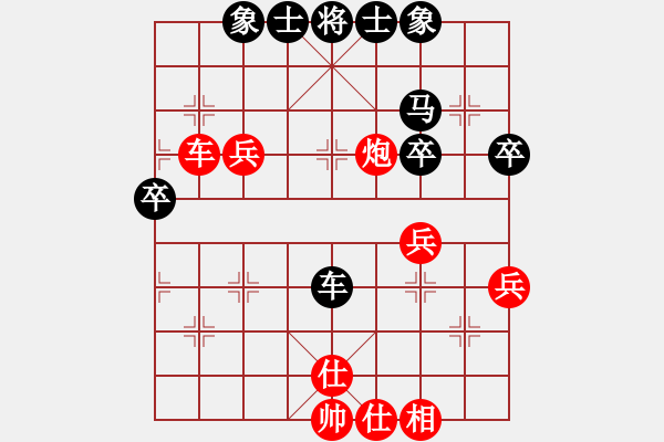 象棋棋譜圖片：2023.11.4.7五分鐘先勝探頭炮 - 步數(shù)：40 