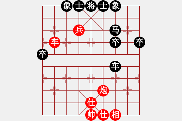 象棋棋譜圖片：2023.11.4.7五分鐘先勝探頭炮 - 步數(shù)：50 