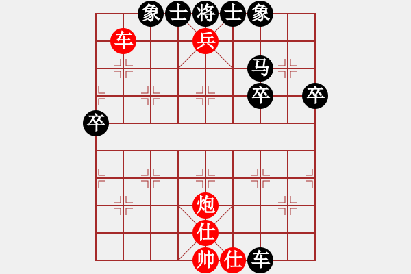 象棋棋譜圖片：2023.11.4.7五分鐘先勝探頭炮 - 步數(shù)：57 