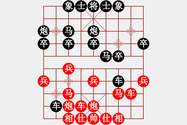 象棋棋譜圖片：李團(tuán)結(jié)(9星)-勝-無道行天下(6星) - 步數(shù)：30 