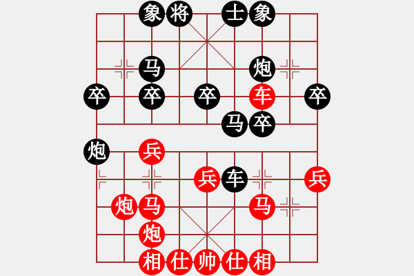 象棋棋譜圖片：李團(tuán)結(jié)(9星)-勝-無道行天下(6星) - 步數(shù)：40 