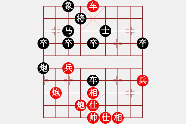 象棋棋譜圖片：李團(tuán)結(jié)(9星)-勝-無道行天下(6星) - 步數(shù)：59 