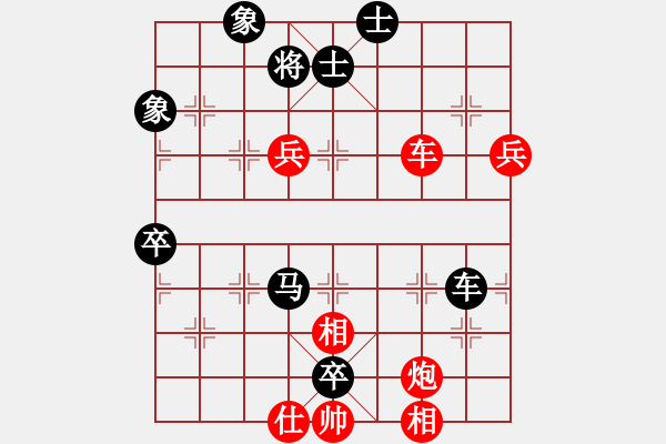 象棋棋譜圖片：150613 第七輪 第三臺 陳有發(fā)(新加蘭) 勝 廖朝弈(昔加末) - 步數(shù)：100 