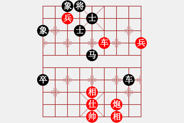 象棋棋譜圖片：150613 第七輪 第三臺 陳有發(fā)(新加蘭) 勝 廖朝弈(昔加末) - 步數(shù)：110 