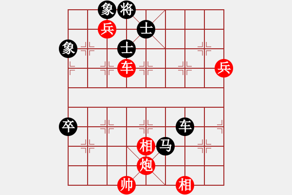 象棋棋譜圖片：150613 第七輪 第三臺 陳有發(fā)(新加蘭) 勝 廖朝弈(昔加末) - 步數(shù)：120 