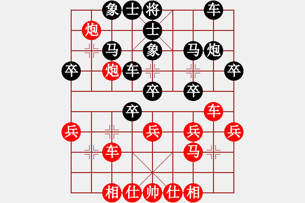 象棋棋譜圖片：150613 第七輪 第三臺 陳有發(fā)(新加蘭) 勝 廖朝弈(昔加末) - 步數(shù)：30 