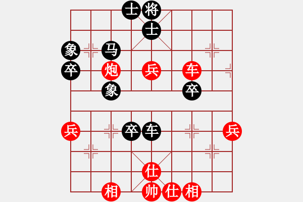 象棋棋譜圖片：150613 第七輪 第三臺 陳有發(fā)(新加蘭) 勝 廖朝弈(昔加末) - 步數(shù)：60 