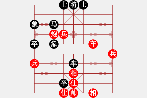 象棋棋譜圖片：150613 第七輪 第三臺 陳有發(fā)(新加蘭) 勝 廖朝弈(昔加末) - 步數(shù)：70 