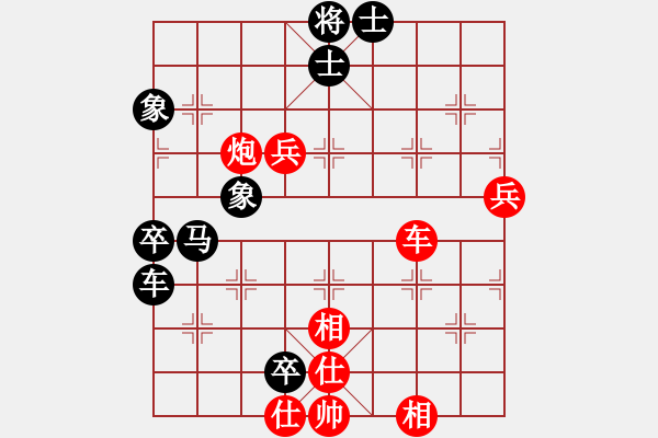 象棋棋譜圖片：150613 第七輪 第三臺 陳有發(fā)(新加蘭) 勝 廖朝弈(昔加末) - 步數(shù)：80 