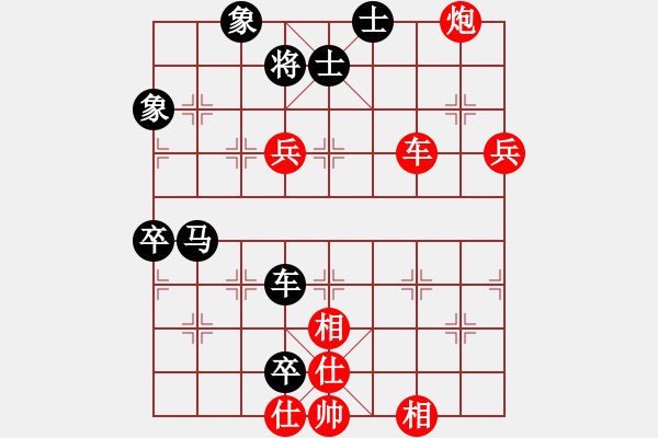 象棋棋譜圖片：150613 第七輪 第三臺 陳有發(fā)(新加蘭) 勝 廖朝弈(昔加末) - 步數(shù)：90 