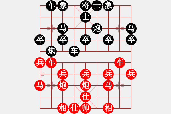 象棋棋譜圖片：張雨書(4f)-負(fù)-齊俠(9星) - 步數(shù)：20 