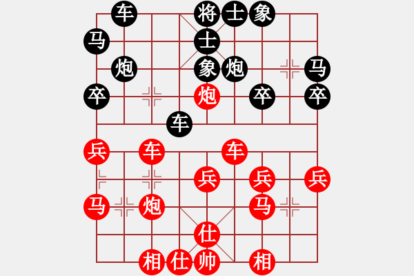 象棋棋譜圖片：張雨書(4f)-負(fù)-齊俠(9星) - 步數(shù)：30 