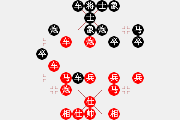 象棋棋譜圖片：張雨書(4f)-負(fù)-齊俠(9星) - 步數(shù)：40 