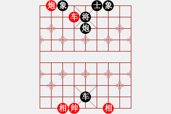 象棋棋譜圖片：車炮類(08) - 步數：5 