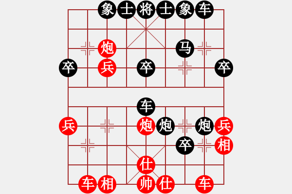 象棋棋譜圖片：濮特提蒙（大師2級）先負惟楚有材（大師2級）202310051340.pgn - 步數(shù)：30 