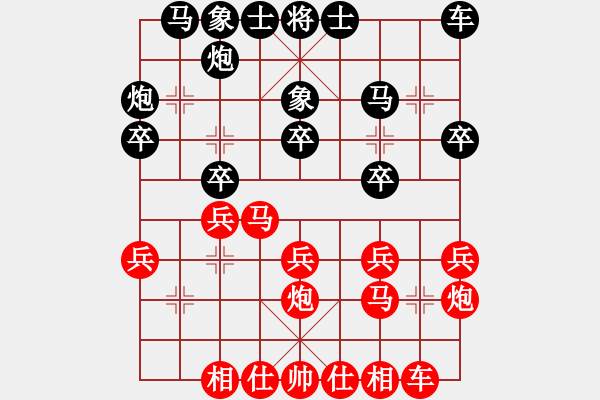 象棋棋譜圖片：遼寧凱旋曹德秋 先勝 遼寧凱旋吳金永 - 步數(shù)：20 