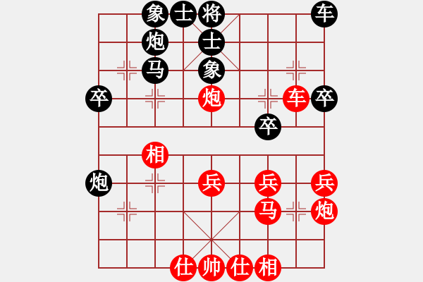 象棋棋譜圖片：遼寧凱旋曹德秋 先勝 遼寧凱旋吳金永 - 步數(shù)：30 