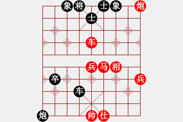 象棋棋譜圖片：遼寧凱旋曹德秋 先勝 遼寧凱旋吳金永 - 步數(shù)：70 