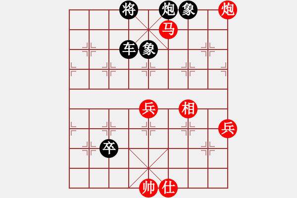 象棋棋譜圖片：遼寧凱旋曹德秋 先勝 遼寧凱旋吳金永 - 步數(shù)：87 