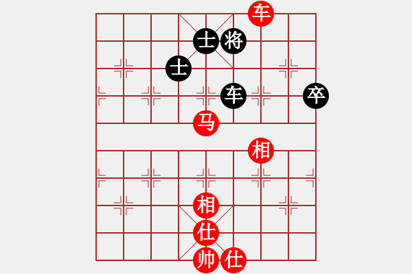 象棋棋譜圖片：橫才俊儒[292832991] -VS- 清荷聽雨[615553057] - 步數(shù)：110 