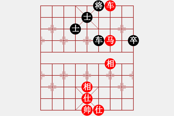 象棋棋譜圖片：橫才俊儒[292832991] -VS- 清荷聽雨[615553057] - 步數(shù)：117 