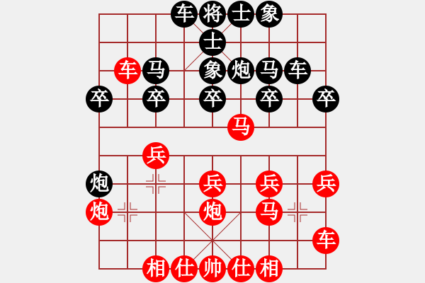 象棋棋譜圖片：第二輪，31臺：欒 軍 先勝 周桂杰 - 步數(shù)：20 