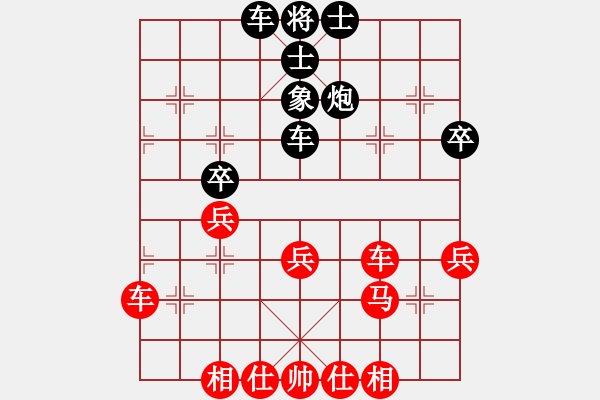 象棋棋谱图片：第二轮，31台：栾 军 先胜 周桂杰 - 步数：40 