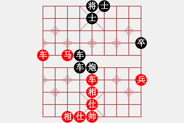 象棋棋譜圖片：第二輪，31臺：欒 軍 先勝 周桂杰 - 步數(shù)：60 