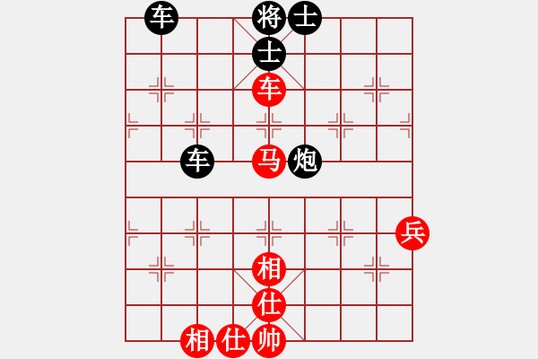 象棋棋譜圖片：第二輪，31臺：欒 軍 先勝 周桂杰 - 步數(shù)：80 