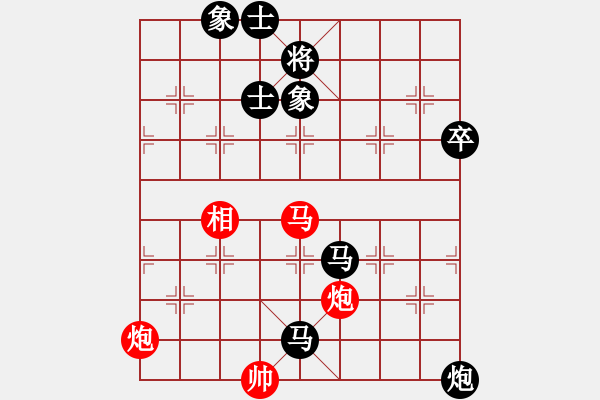 象棋棋譜圖片：第二屆荊州市“高校杯”象棋聯(lián)賽初賽 西校區(qū)魏建 負(fù) 南校區(qū)王業(yè) - 步數(shù)：100 