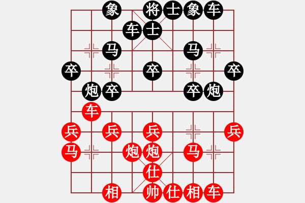 象棋棋譜圖片：小草 -VS- 小卒 - 步數(shù)：20 