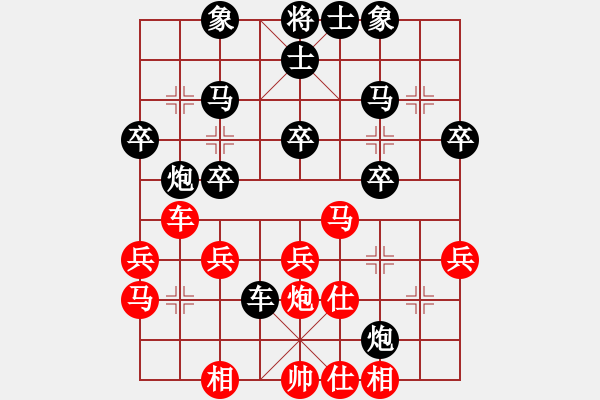 象棋棋譜圖片：小草 -VS- 小卒 - 步數(shù)：30 