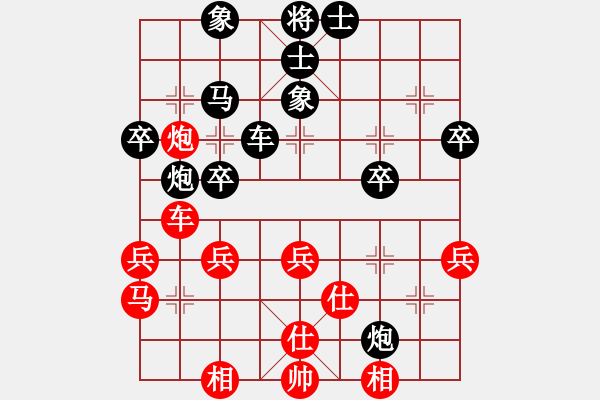 象棋棋譜圖片：小草 -VS- 小卒 - 步數(shù)：40 