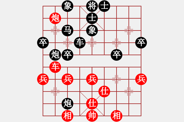 象棋棋譜圖片：小草 -VS- 小卒 - 步數(shù)：44 