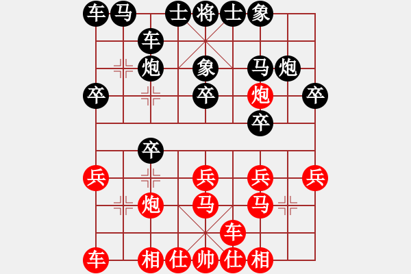 象棋棋譜圖片：黎德志 先負(fù) 李少庚 - 步數(shù)：20 