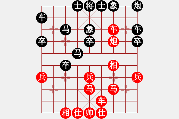 象棋棋譜圖片：黎德志 先負(fù) 李少庚 - 步數(shù)：40 