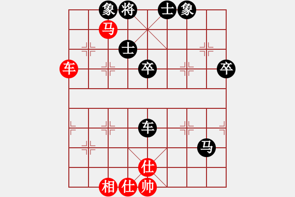 象棋棋譜圖片：黎德志 先負(fù) 李少庚 - 步數(shù)：76 