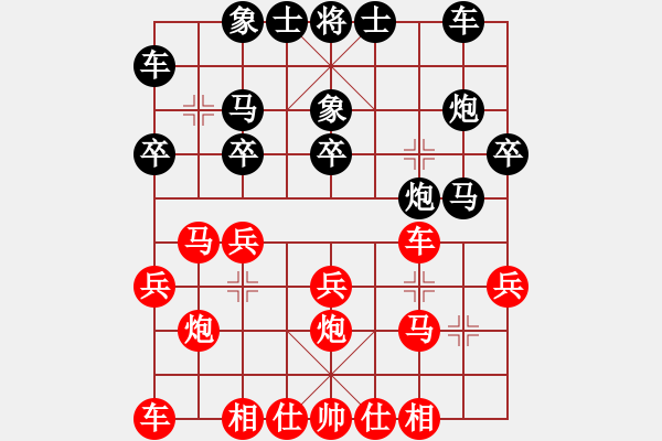 象棋棋譜圖片：久久戰(zhàn)高二(月將)-負(fù)-一歲就很靚(人王) - 步數(shù)：20 