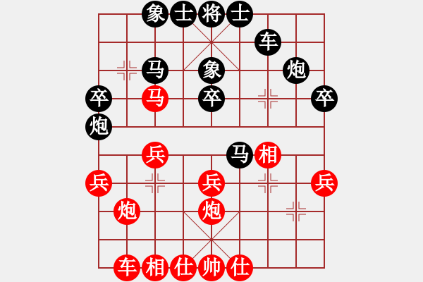 象棋棋譜圖片：久久戰(zhàn)高二(月將)-負(fù)-一歲就很靚(人王) - 步數(shù)：30 