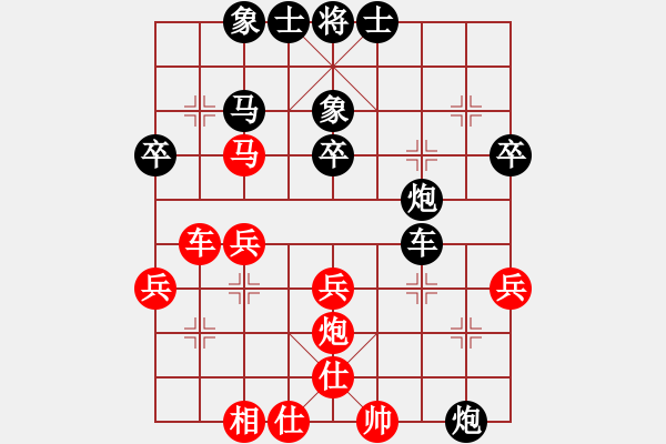 象棋棋譜圖片：久久戰(zhàn)高二(月將)-負(fù)-一歲就很靚(人王) - 步數(shù)：40 