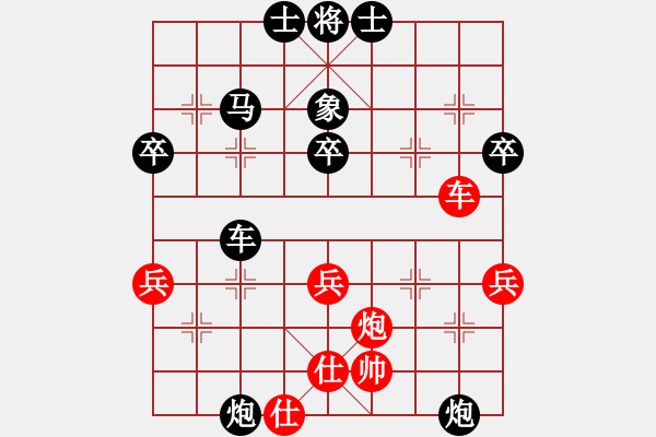 象棋棋譜圖片：久久戰(zhàn)高二(月將)-負(fù)-一歲就很靚(人王) - 步數(shù)：50 