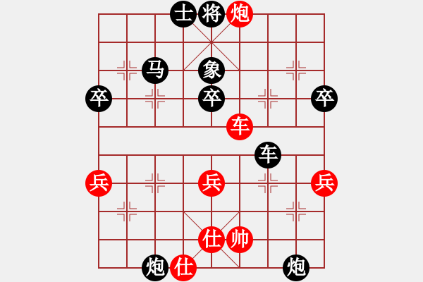 象棋棋譜圖片：久久戰(zhàn)高二(月將)-負(fù)-一歲就很靚(人王) - 步數(shù)：53 