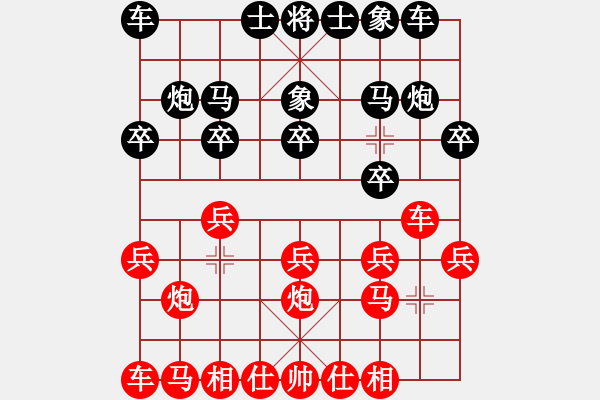 象棋棋譜圖片：水城水泥廠林仲敏（負(fù)）鐵五局黃明昌 - 步數(shù)：10 