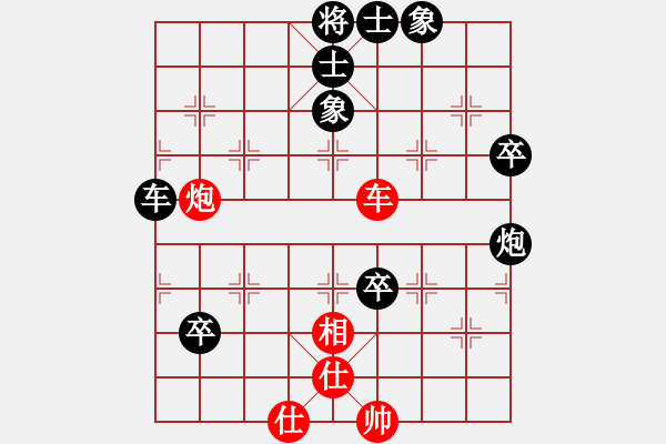 象棋棋譜圖片：水城水泥廠林仲敏（負(fù)）鐵五局黃明昌 - 步數(shù)：100 