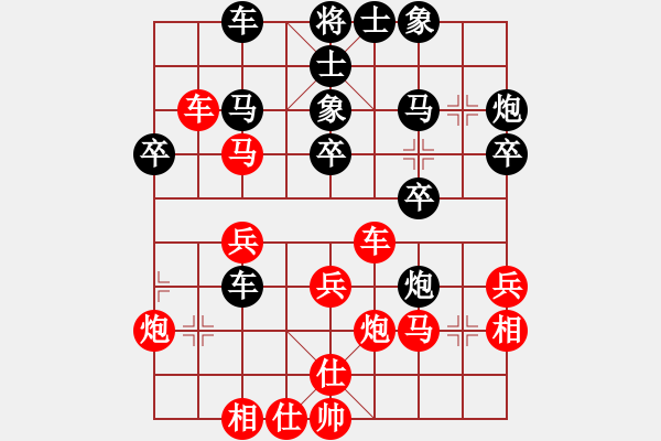 象棋棋譜圖片：水城水泥廠林仲敏（負(fù)）鐵五局黃明昌 - 步數(shù)：30 