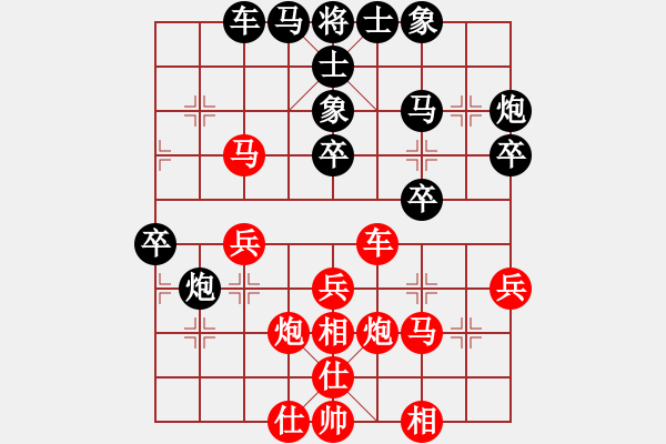 象棋棋譜圖片：水城水泥廠林仲敏（負(fù)）鐵五局黃明昌 - 步數(shù)：40 