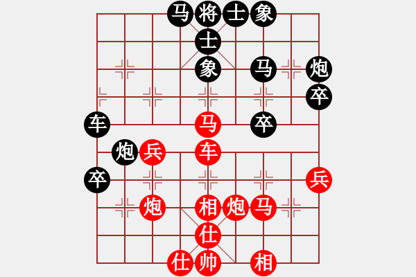 象棋棋譜圖片：水城水泥廠林仲敏（負(fù)）鐵五局黃明昌 - 步數(shù)：50 