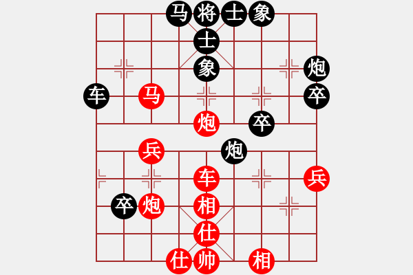 象棋棋譜圖片：水城水泥廠林仲敏（負(fù)）鐵五局黃明昌 - 步數(shù)：60 